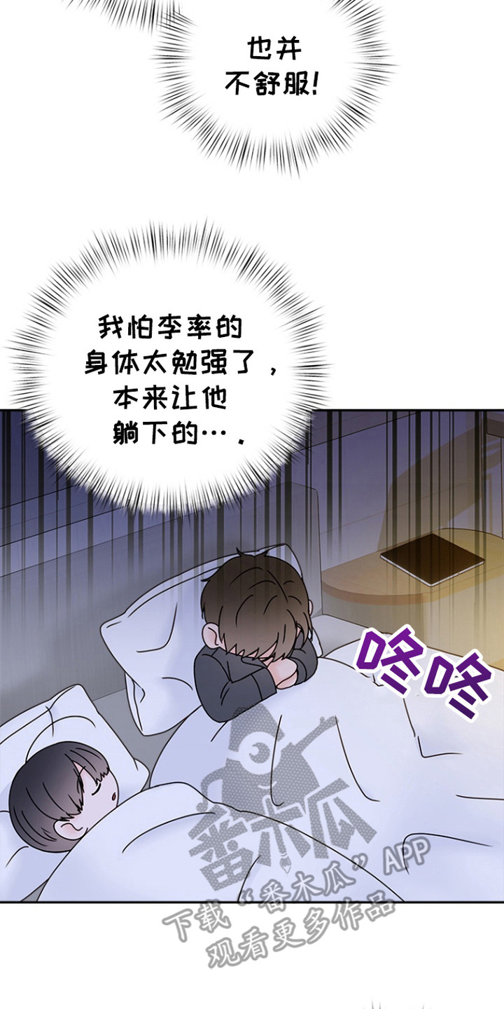 第9话1