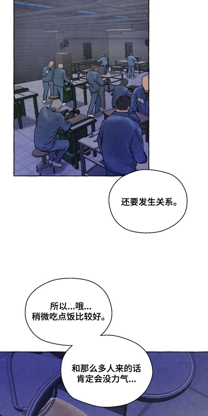 第7话24