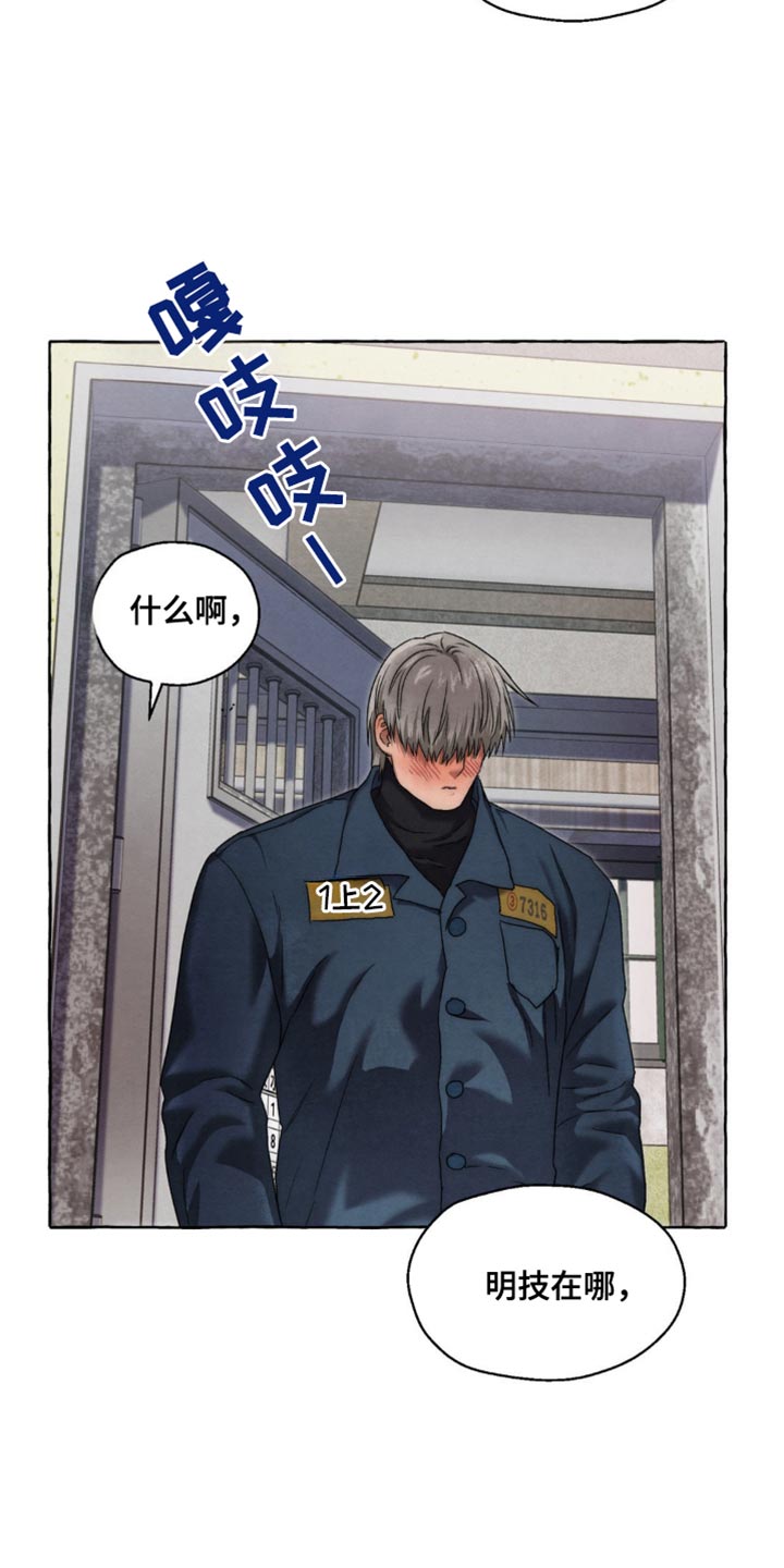 第51话6