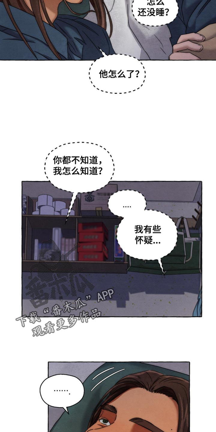 第41话18