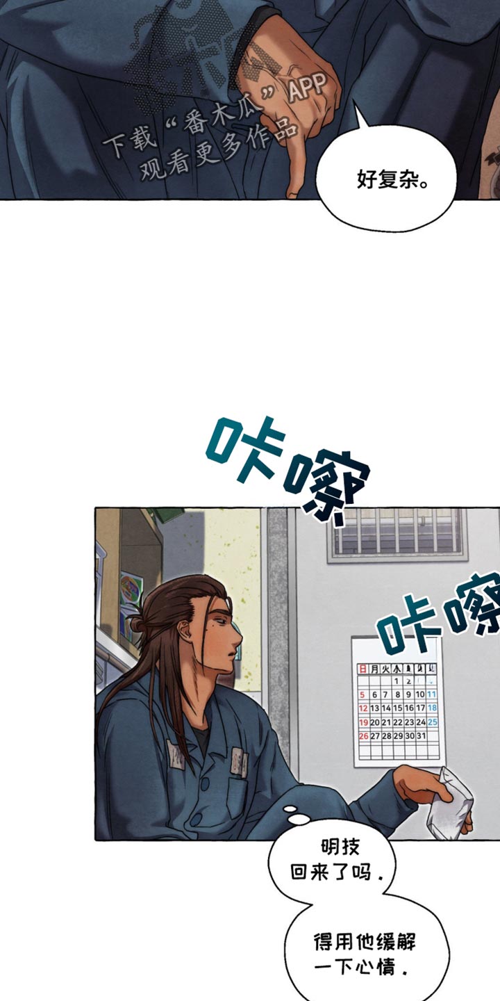 第51话5