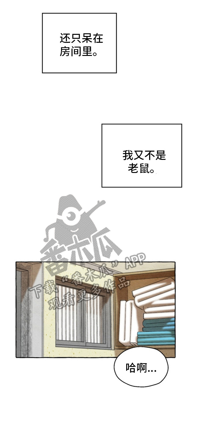 第8话19