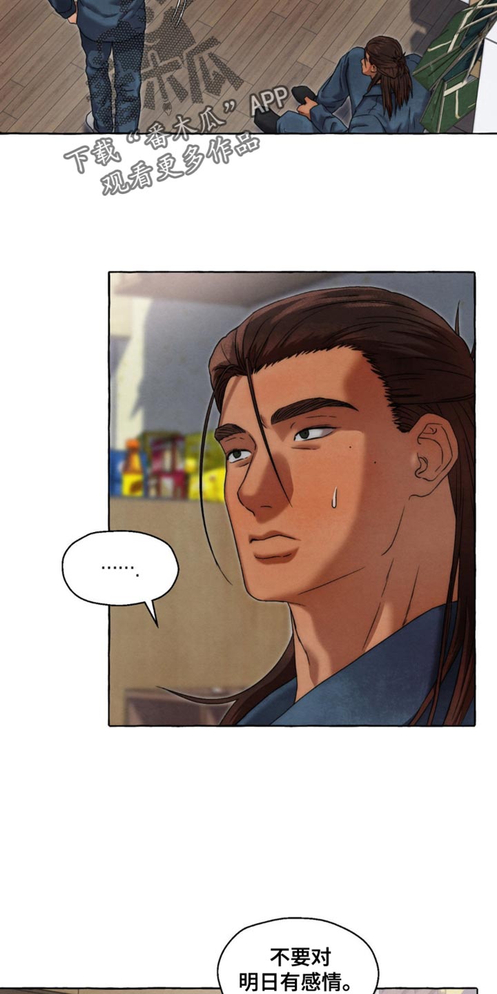 第51话8