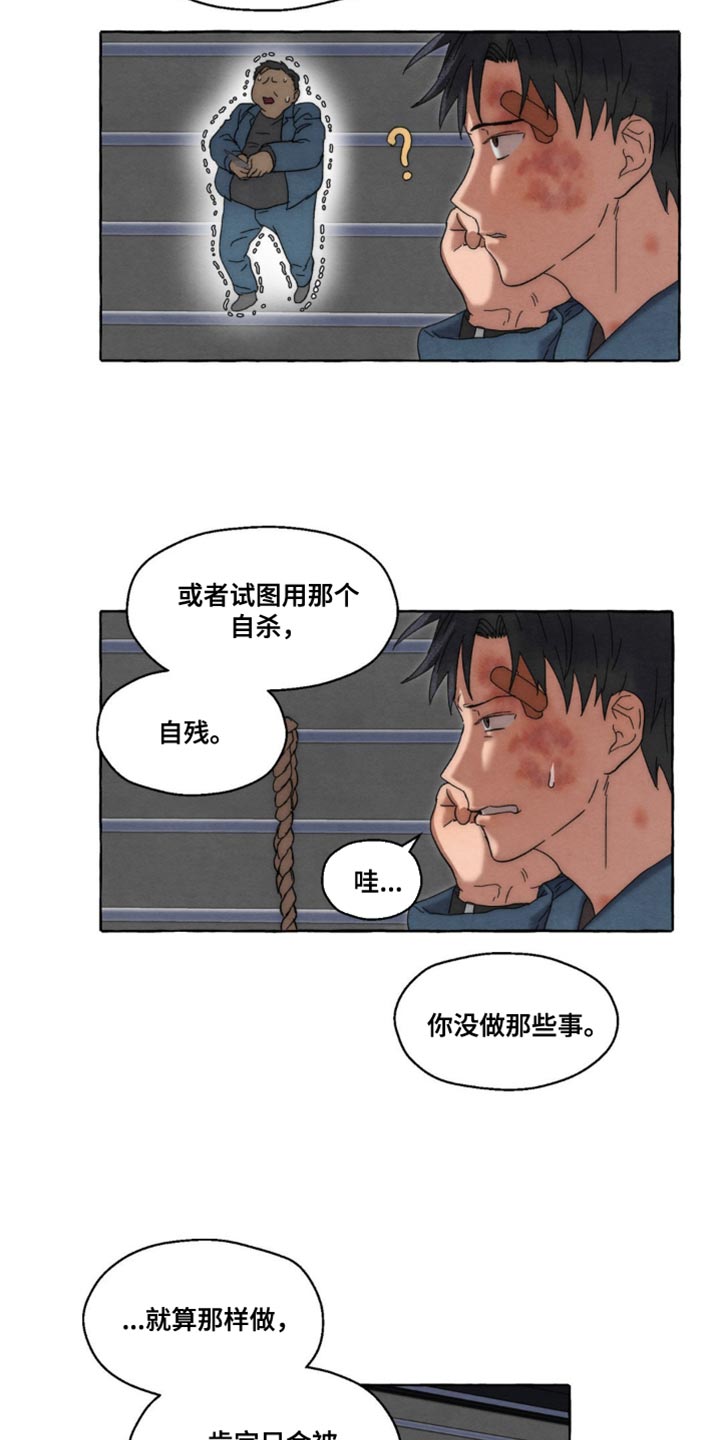 第34话16