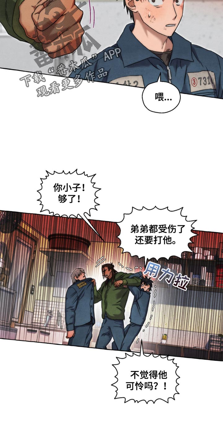 第41话5