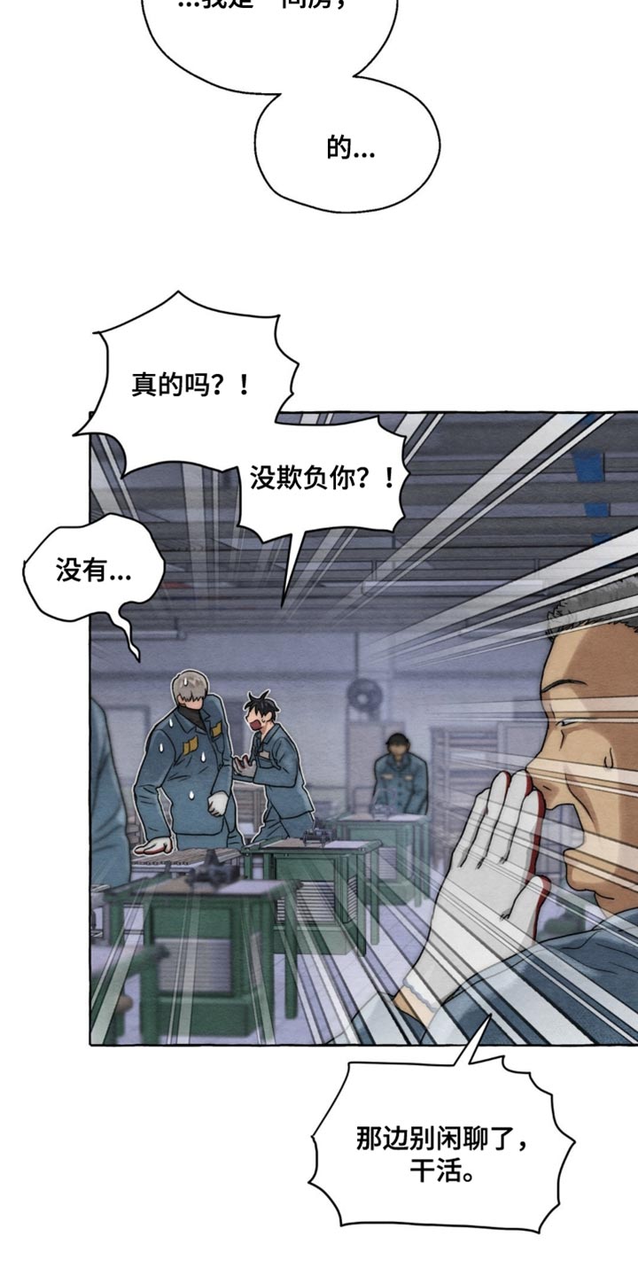 第7话16