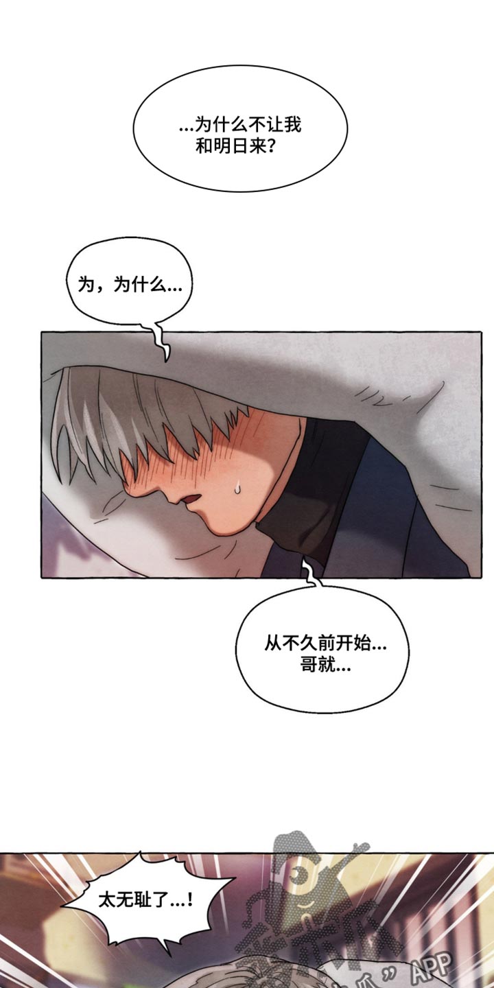 第34话0