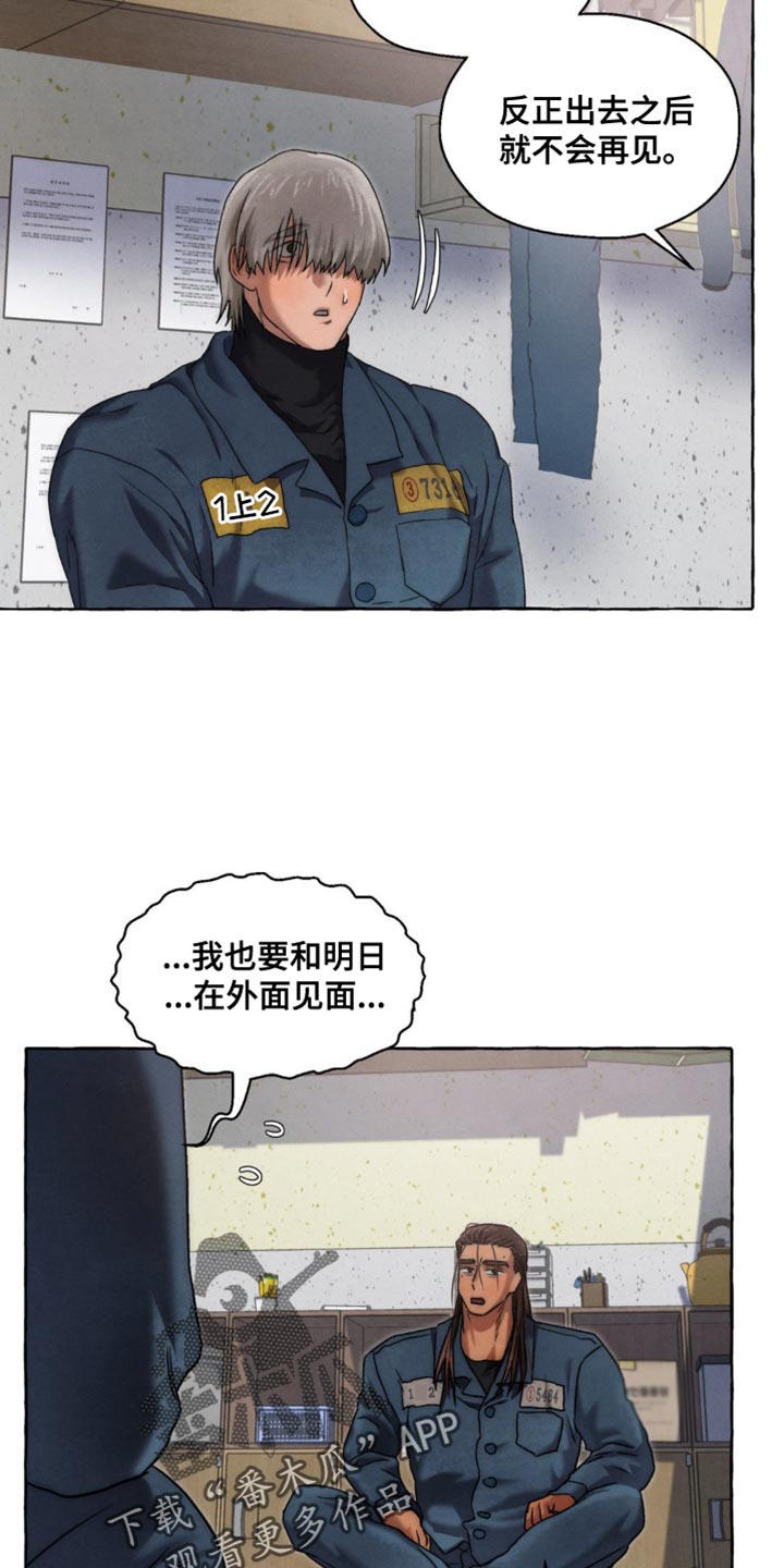 第51话9