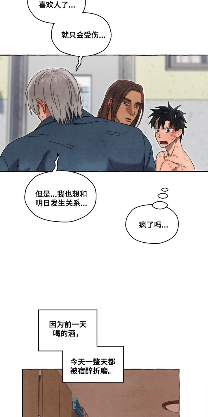 第34话4