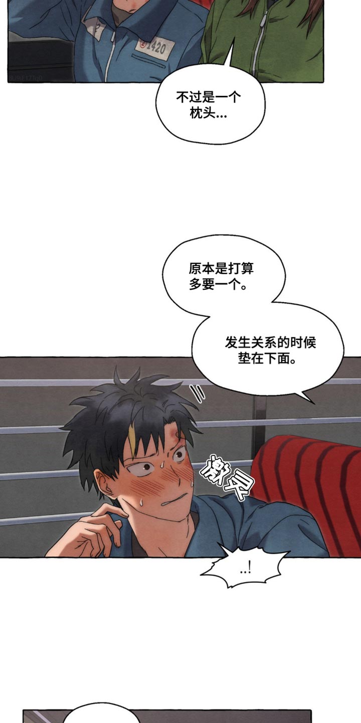 第34话13