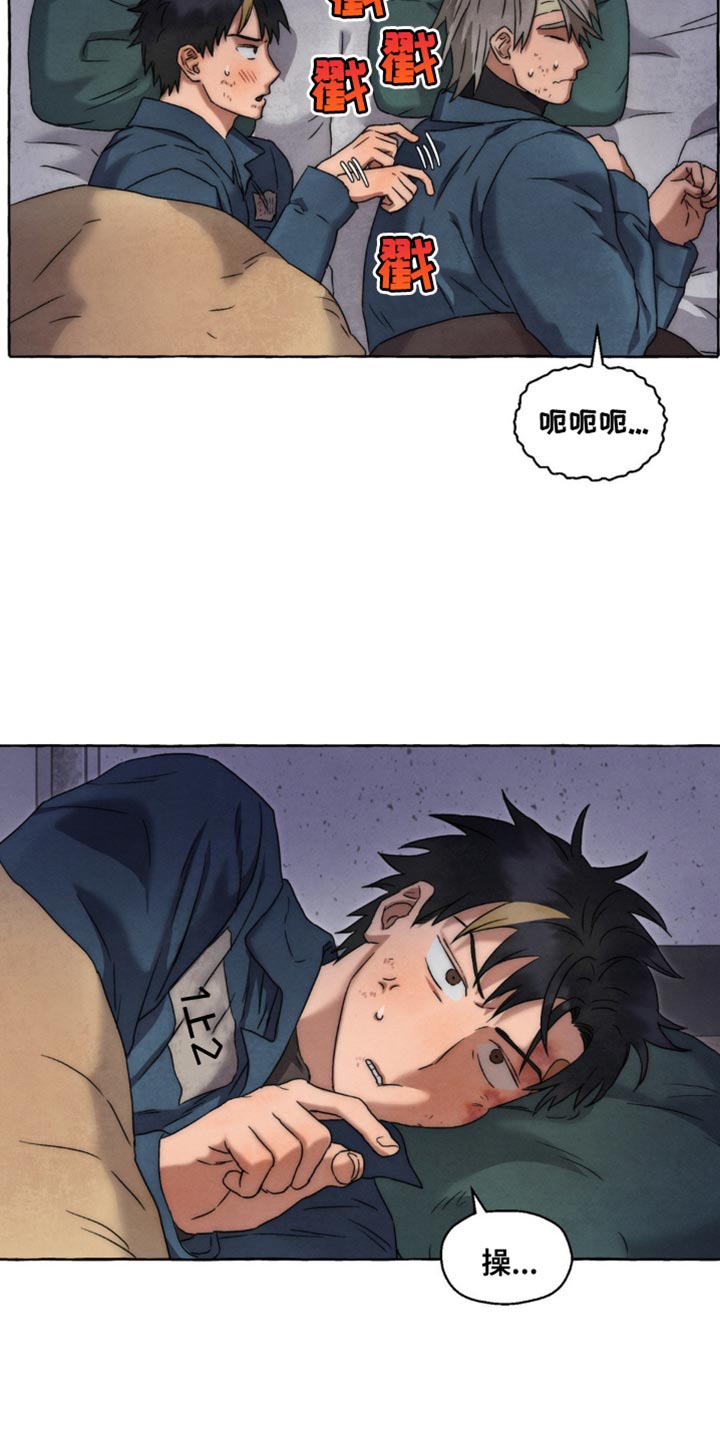 第41话16