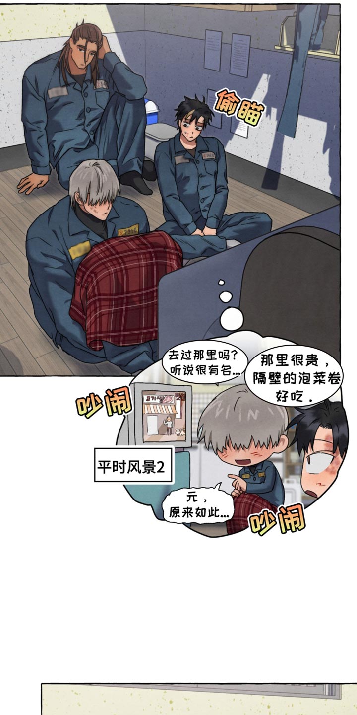 第41话13