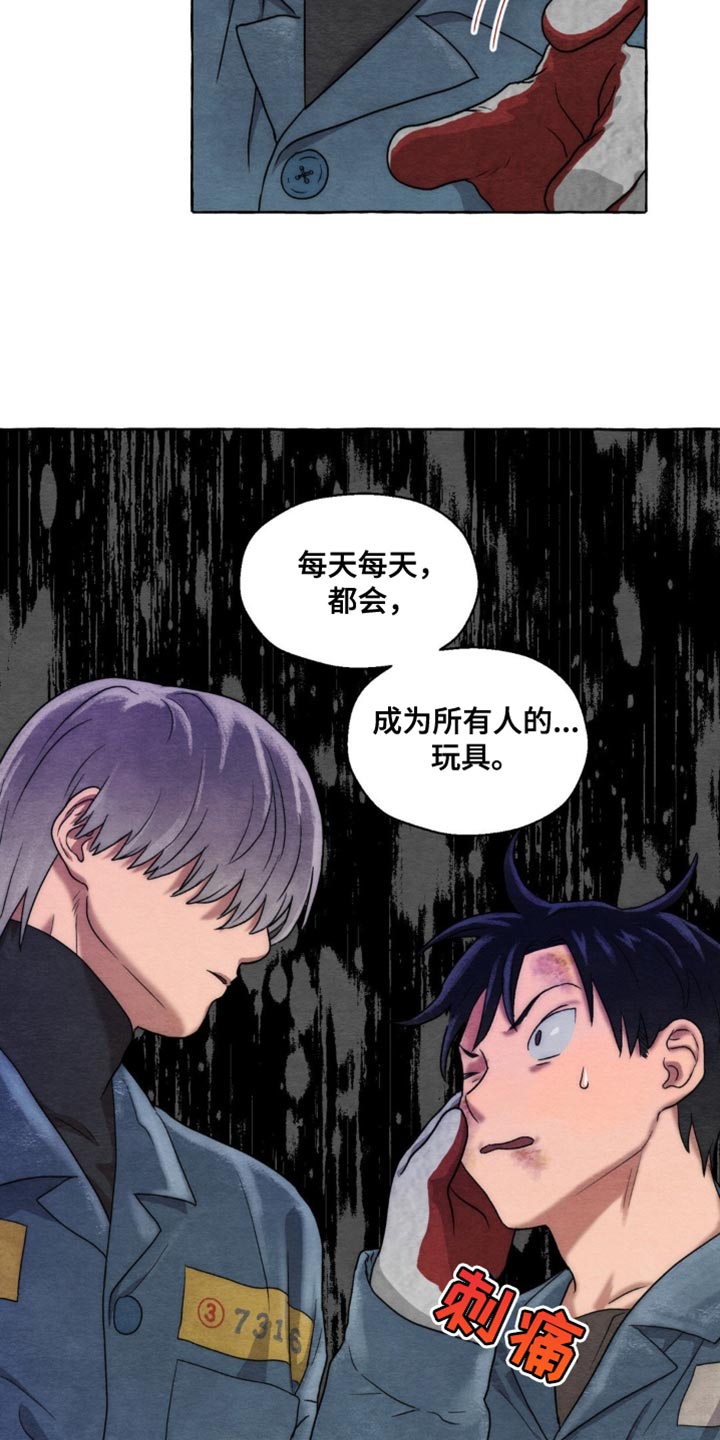 第7话26