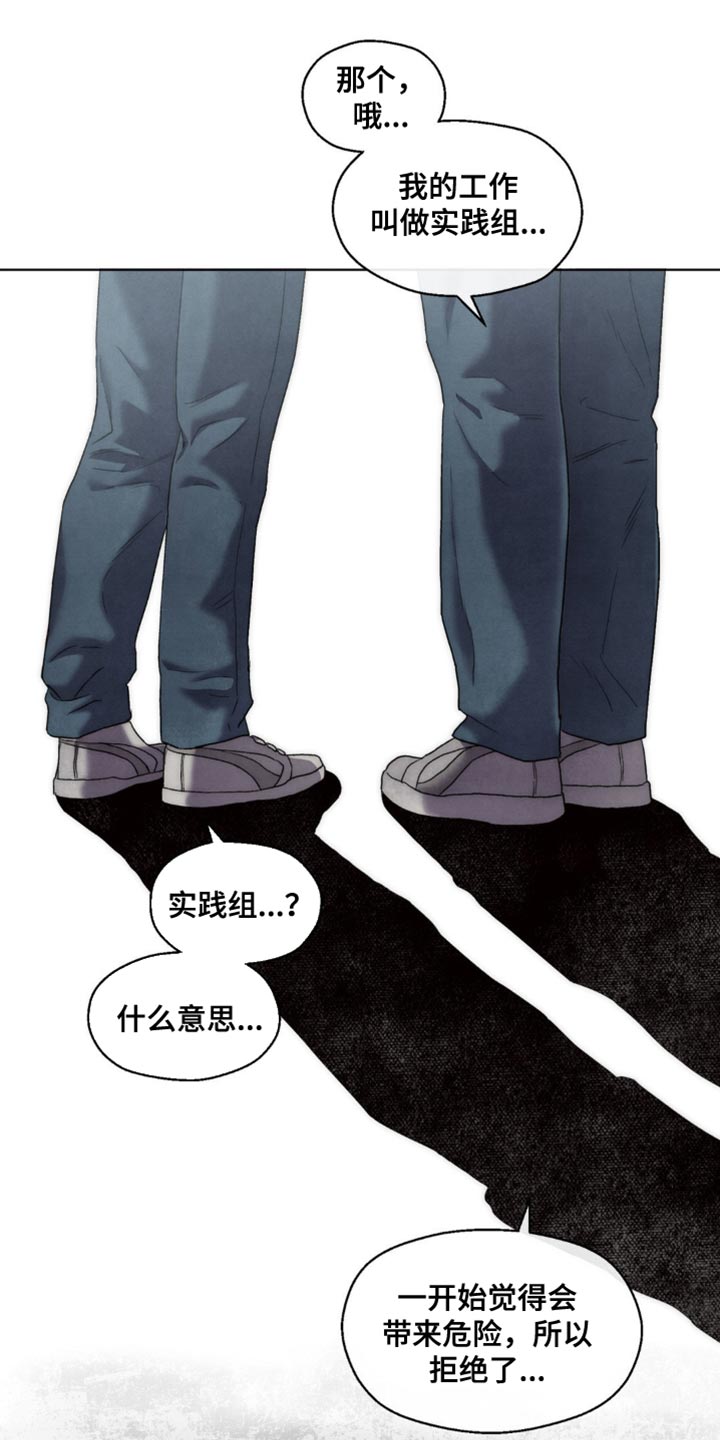 第26话2