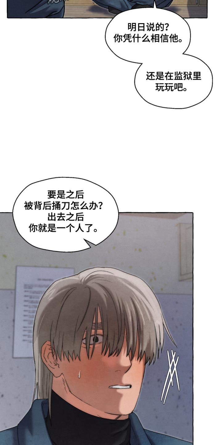 第51话10