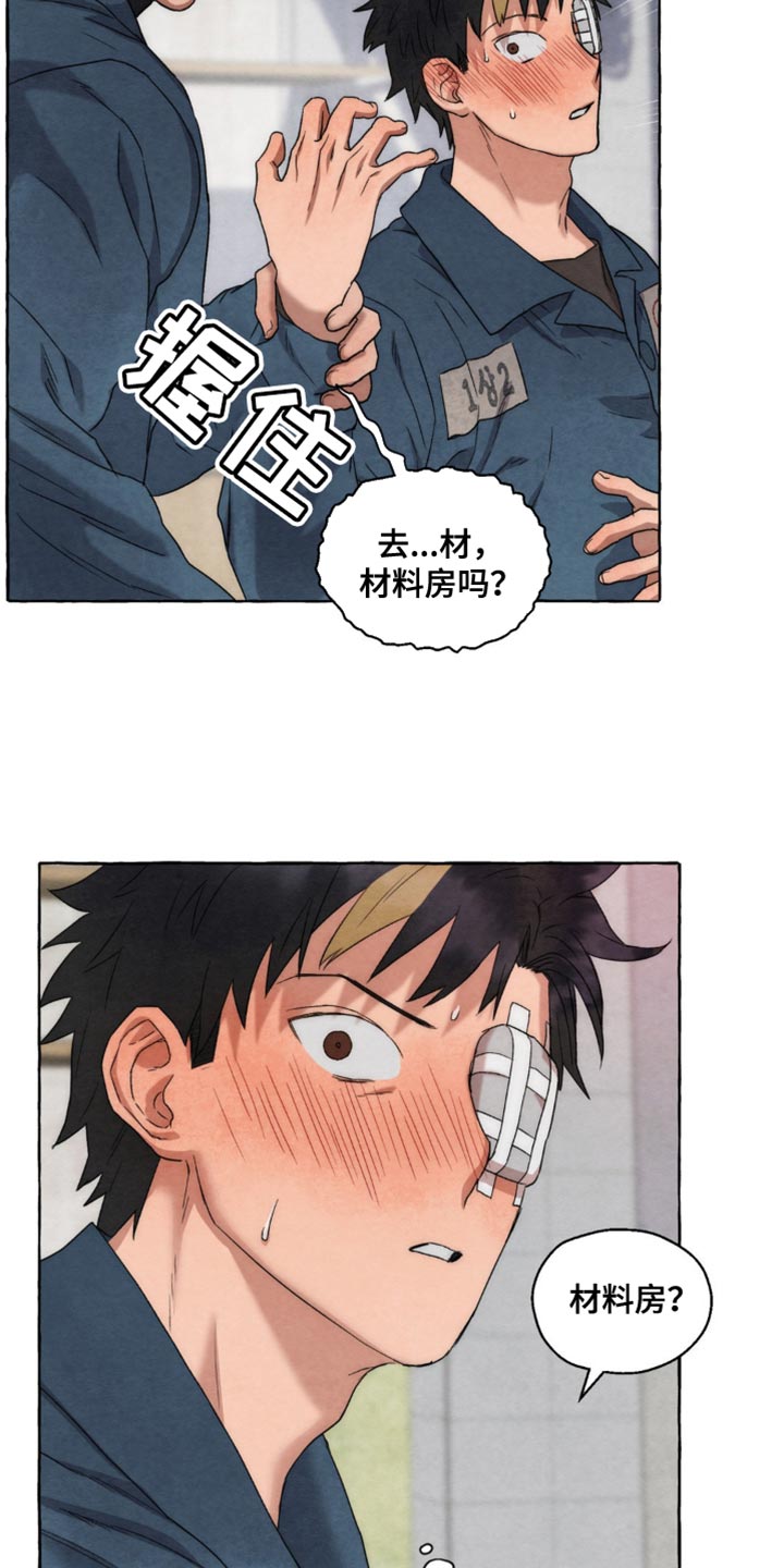 第24话24