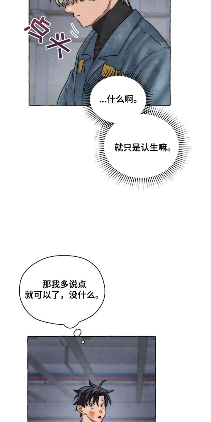 第7话12