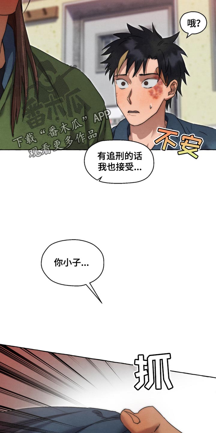 第41话1