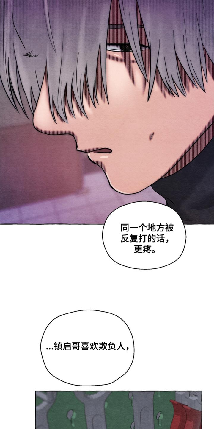 第7话22