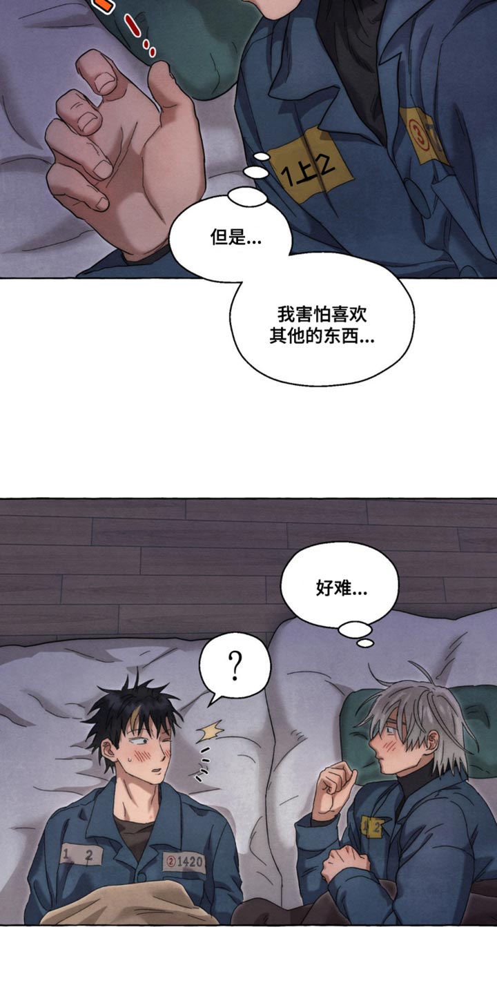 第34话9