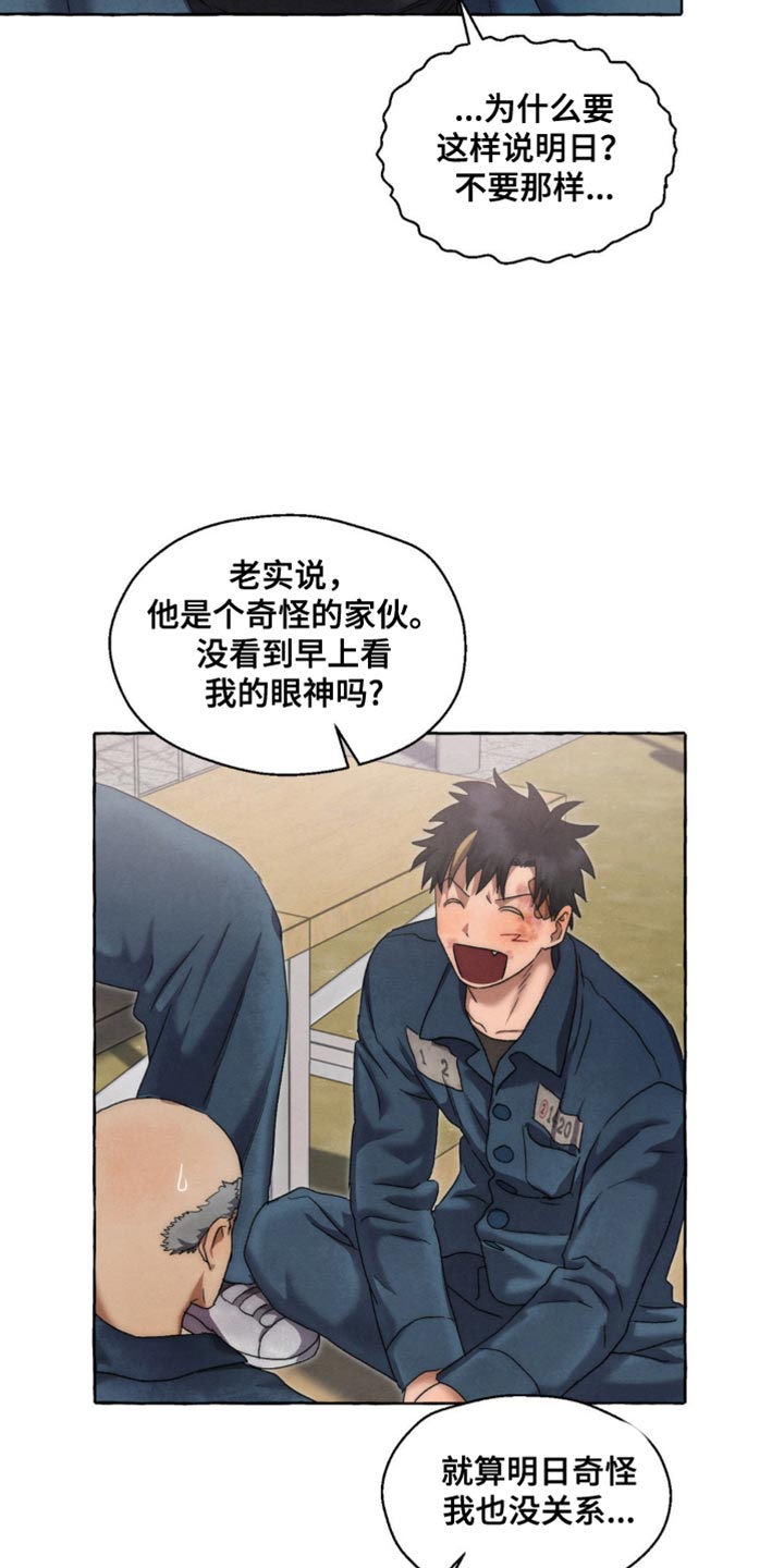 第51话11