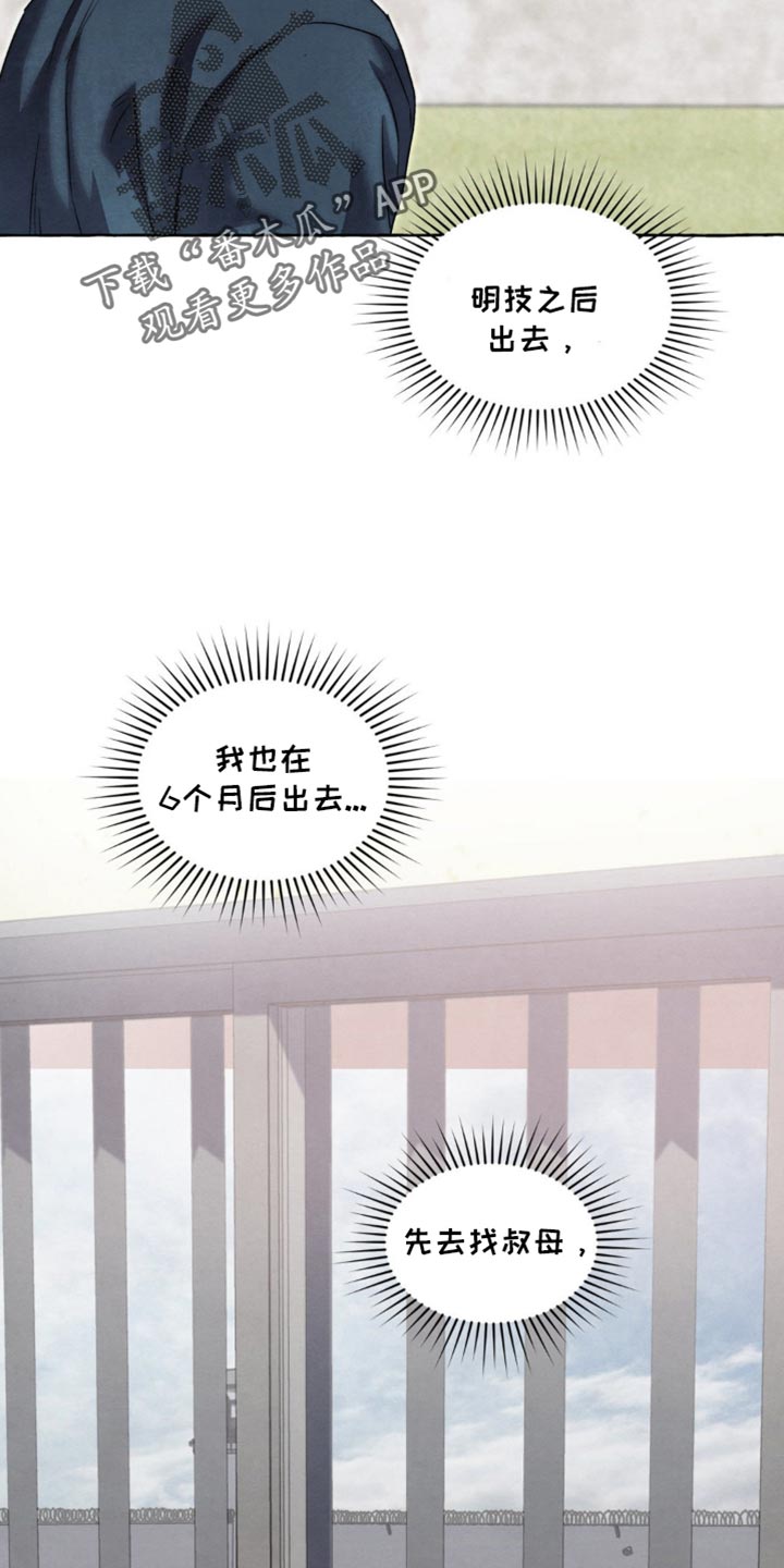 第51话2