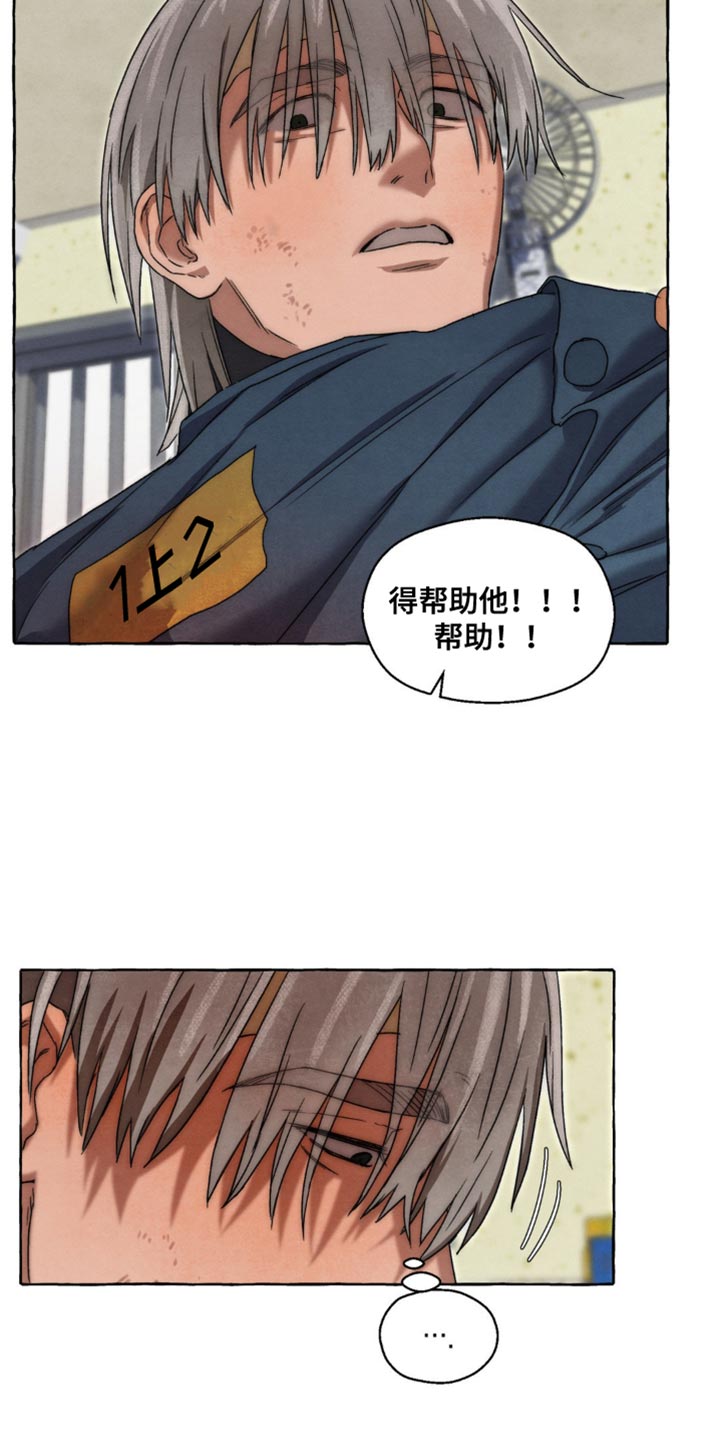 第41话7