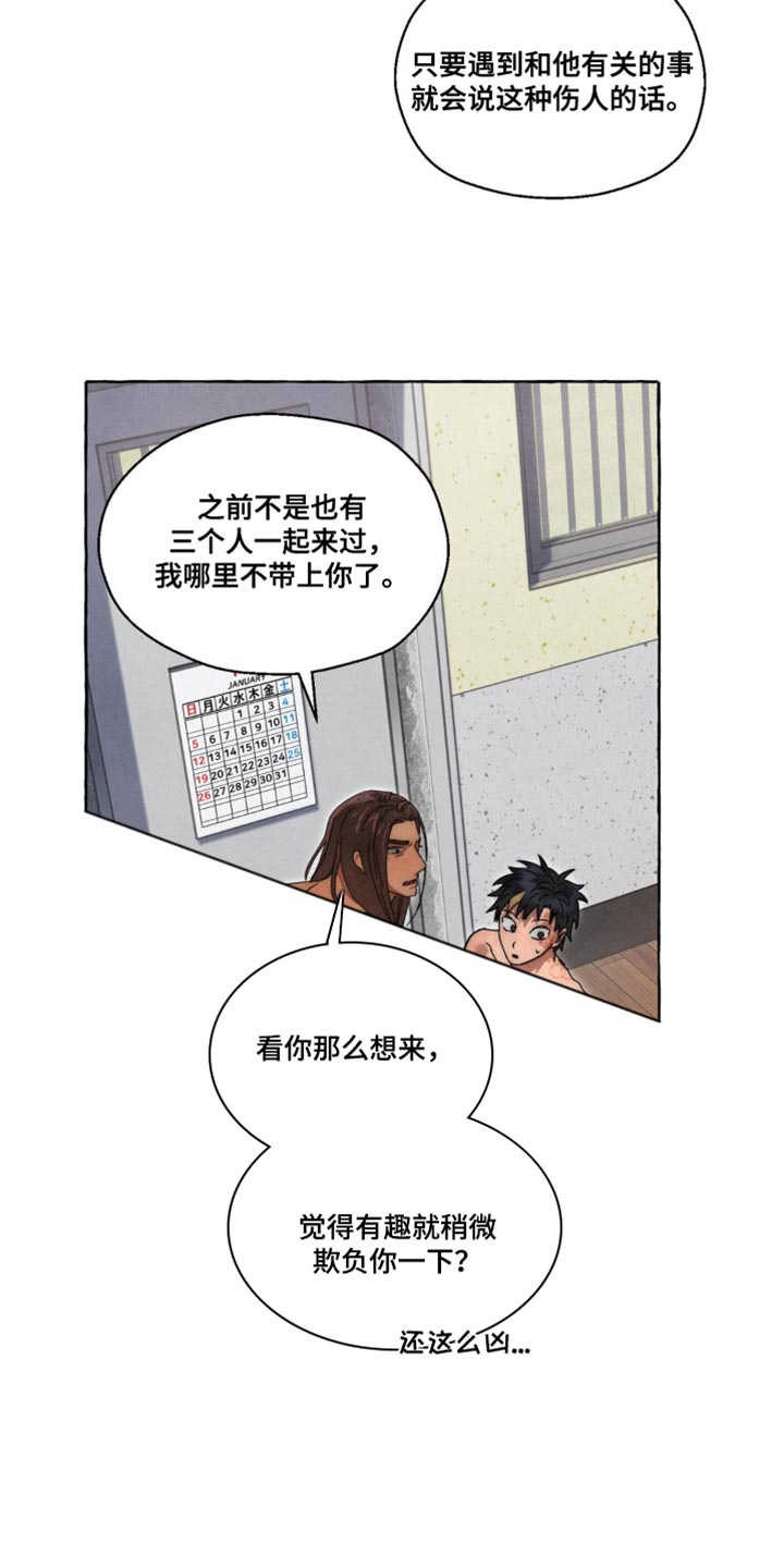 第34话2