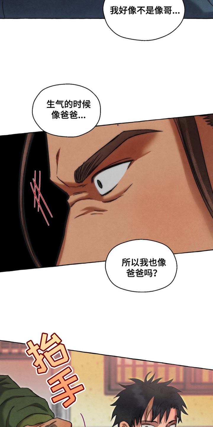 第41话4