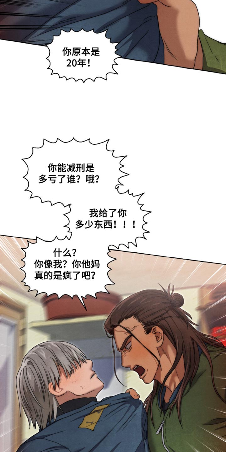 第41话2