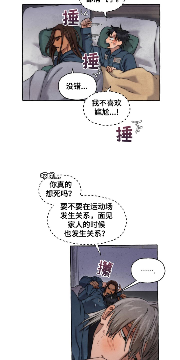 第41话20