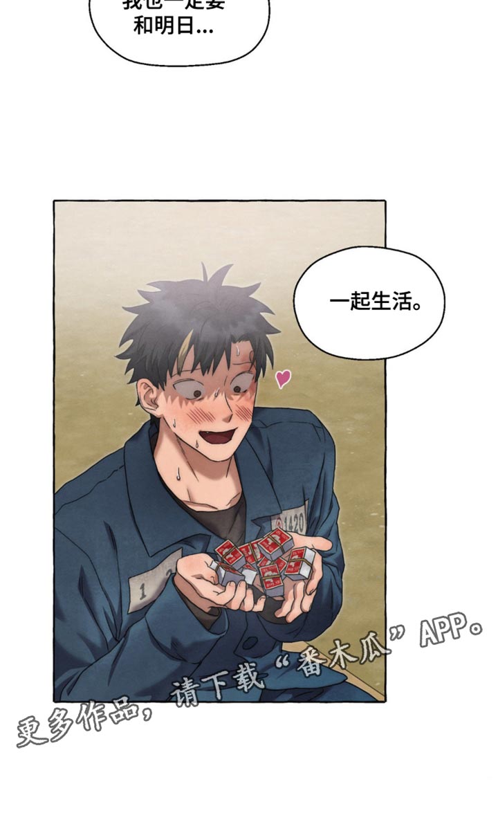 第51话15