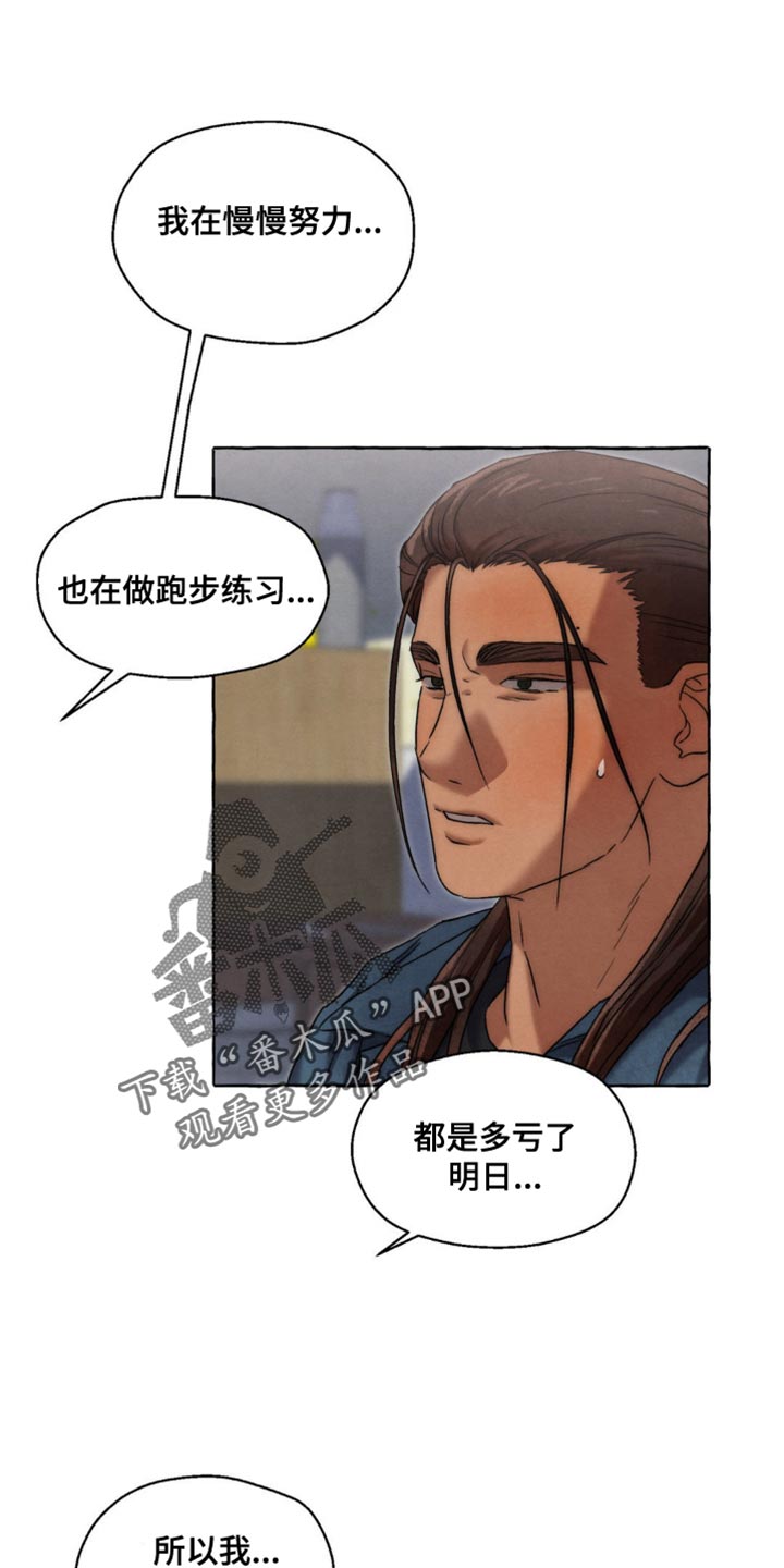 第51话13