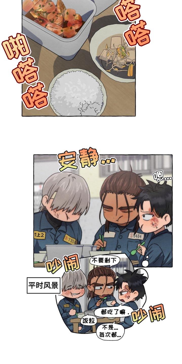第41话11