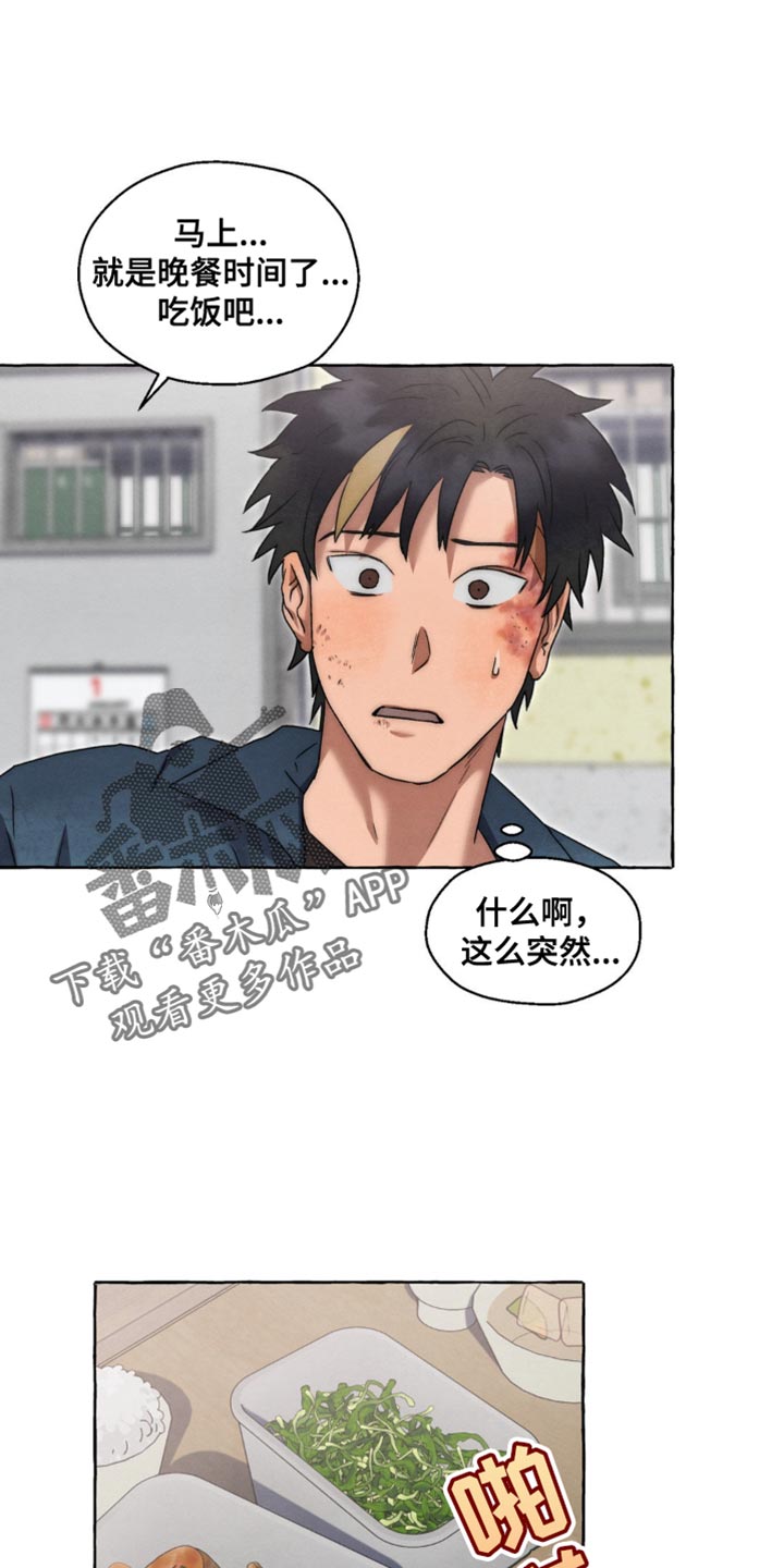第41话10