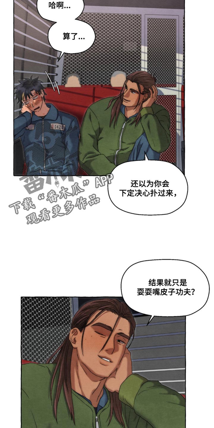 第34话14