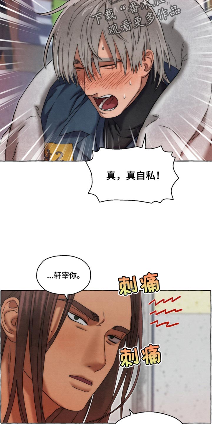 第34话1