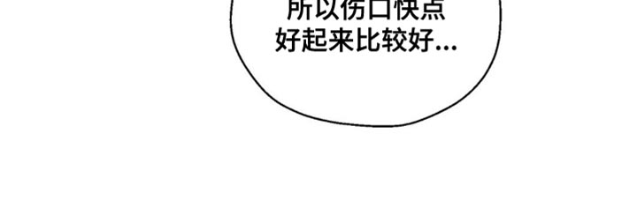 第7话28