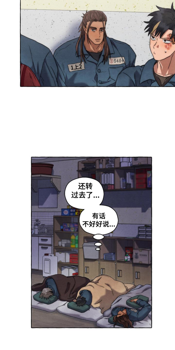 第41话14