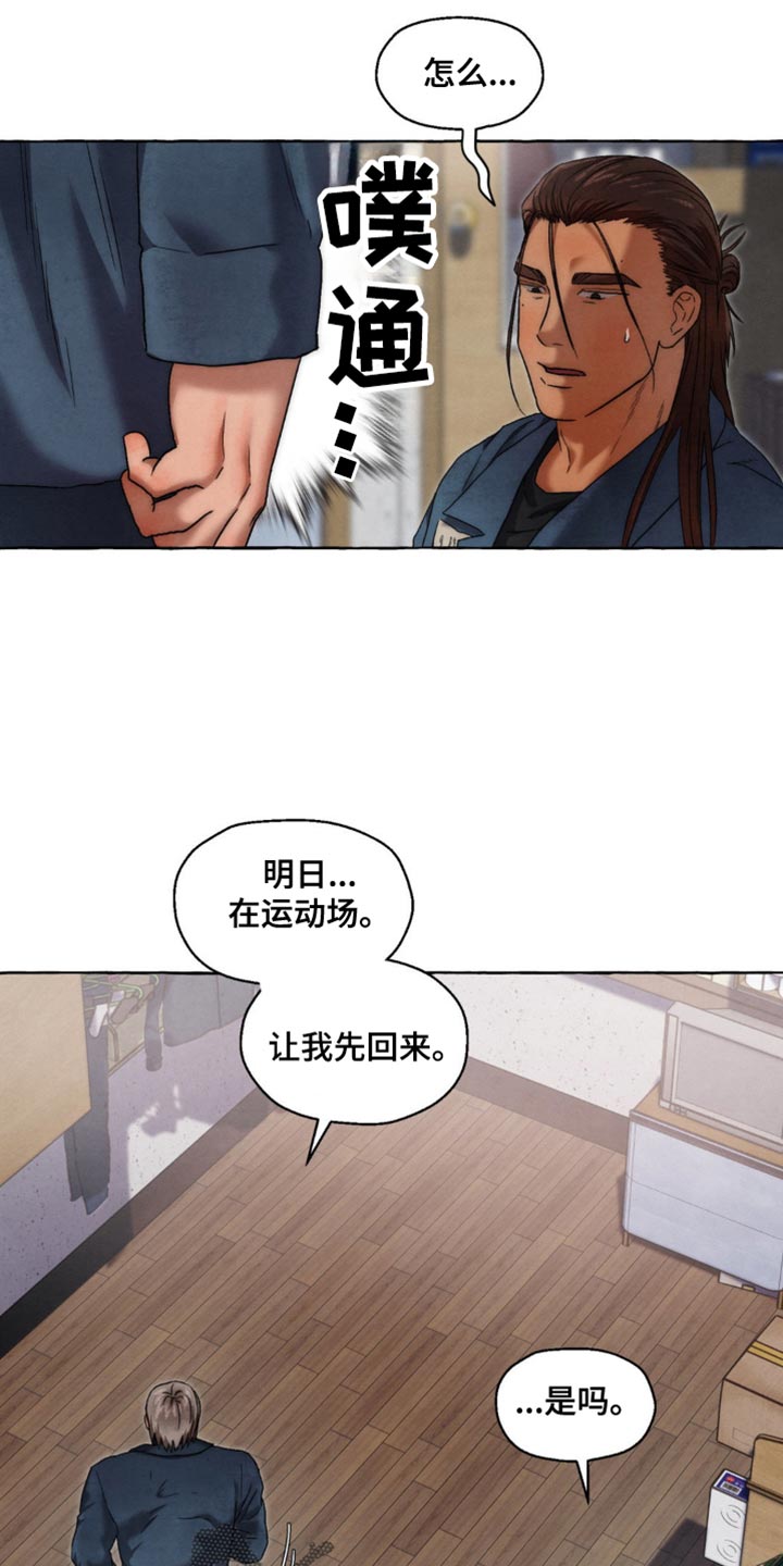 第51话7