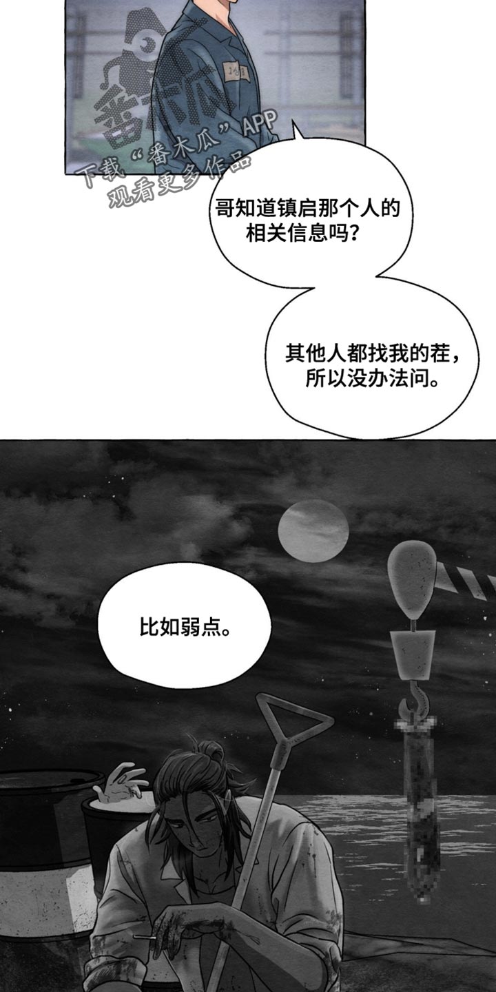 第7话13