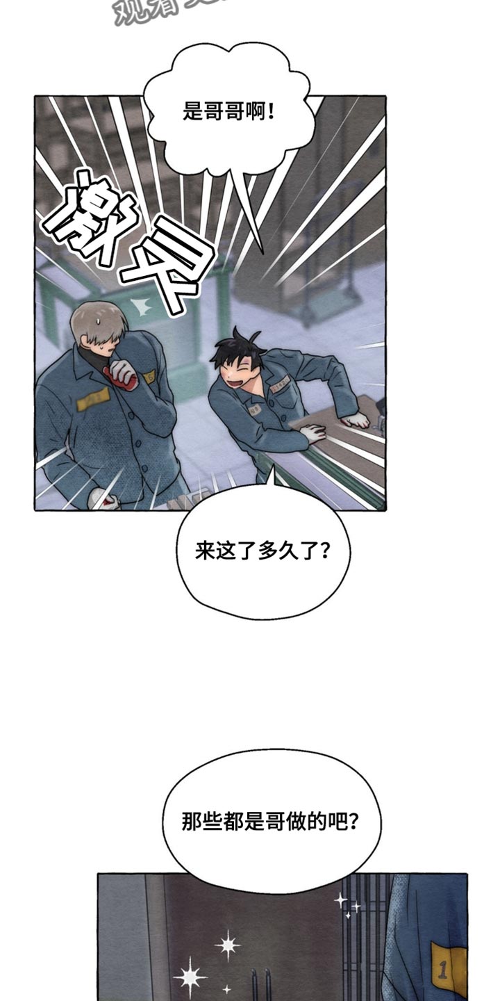 第7话7
