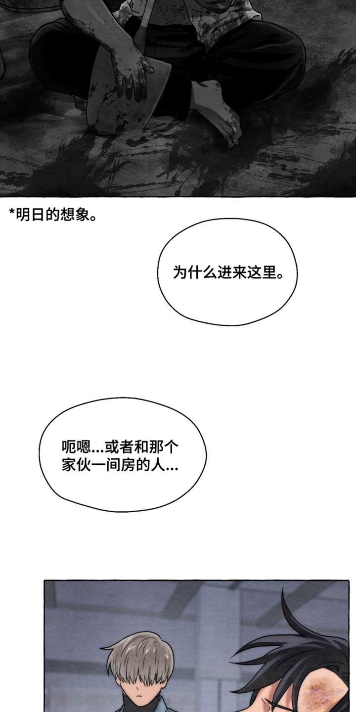 第7话14