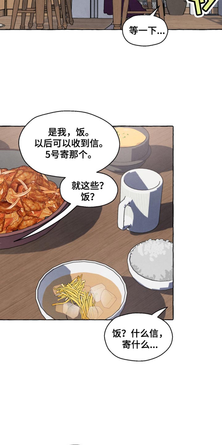 第41话23