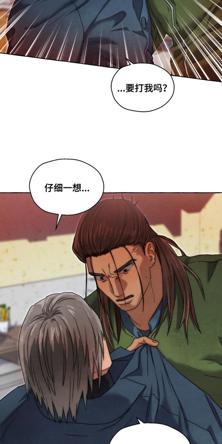 第41话3