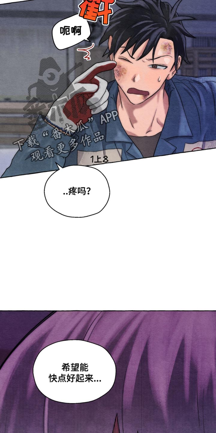 第7话21