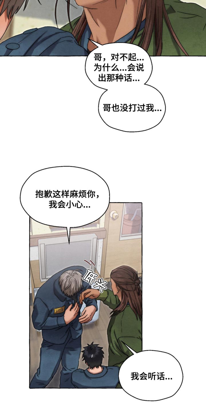 第41话9