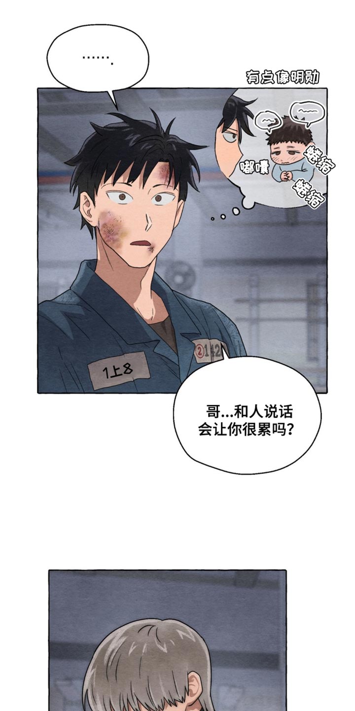 第7话11