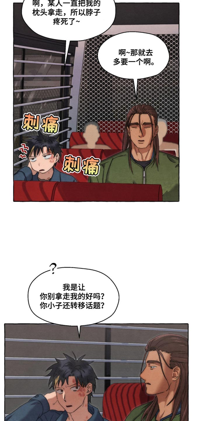 第34话12