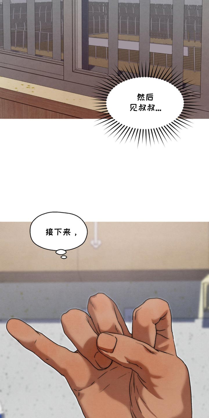 第51话3
